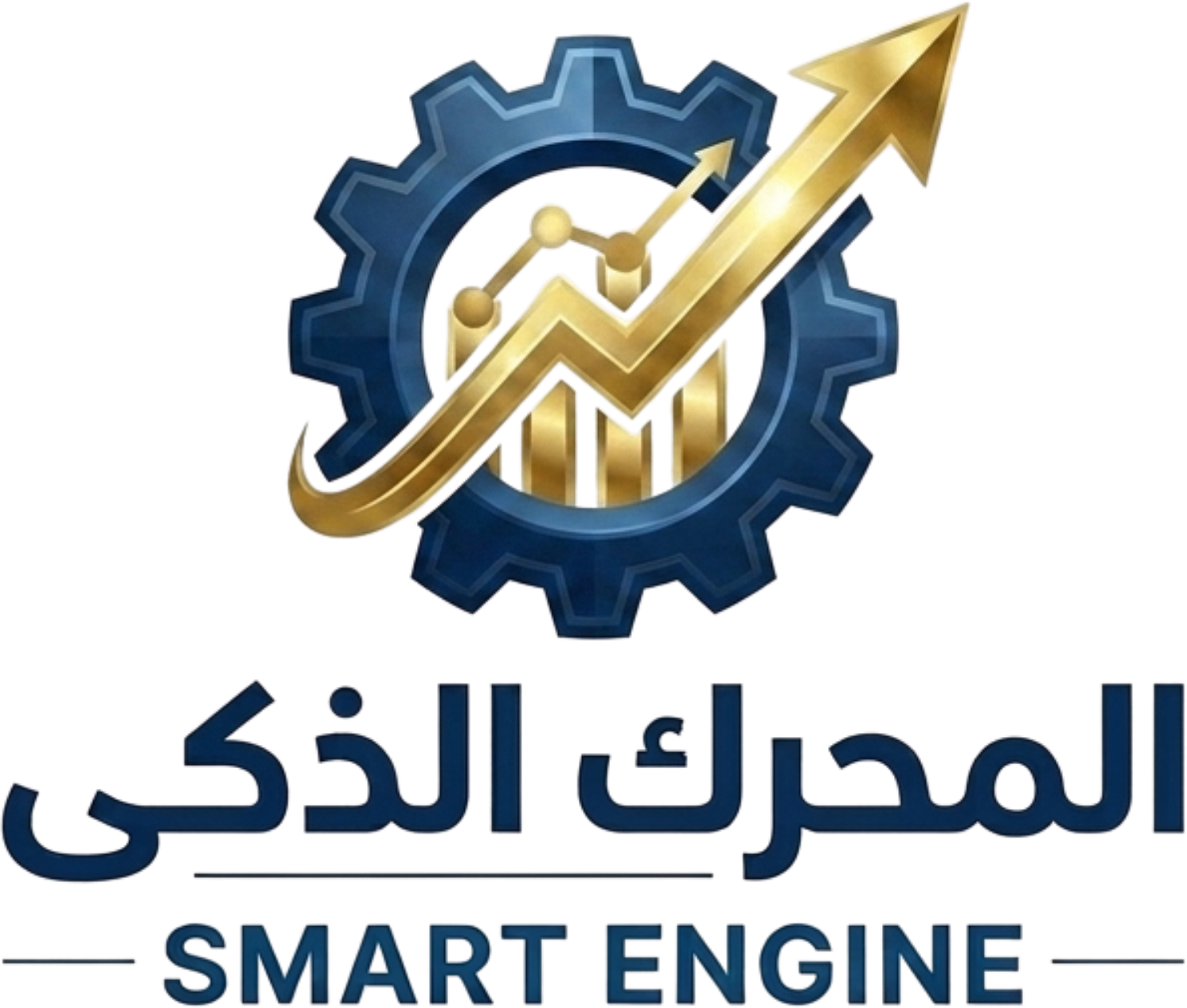 Smart Engine | المحرك الذكي